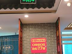 -点都德(龙之梦店)