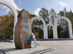 -瀛洲公园