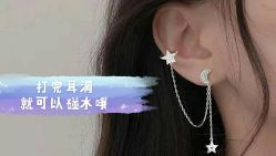 -AI艾耳·专业手工耳洞·穿孔美学馆