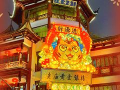 -豫园