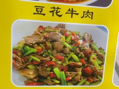 -华光驿站私房菜·黑金冠