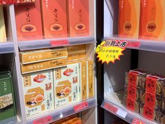-陶陶居饼家(惠福东路店)