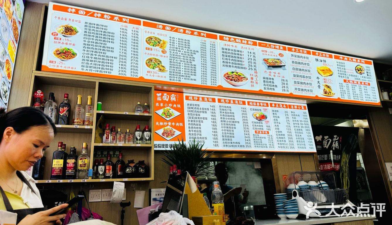             中式快餐也能吃出满足