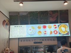 -黄氏沥泉·冰粉(玉林店)