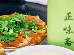 -正味斋锅巴菜(西北角店)