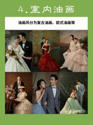 -花漾摄影优选工作室(东莞原创作品店)