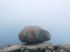 -东极岛景区