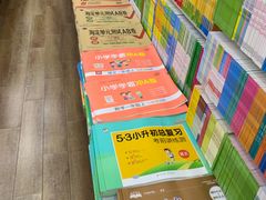 -育才书店(三孝口店)