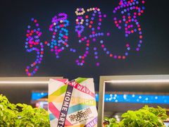 -一縷炊煙(南长街店)