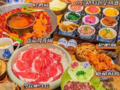-楠火锅(广州总店)