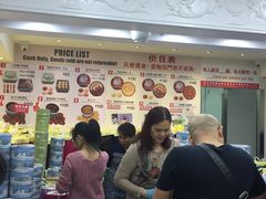 -珍妮曲奇聪明小熊(尖沙咀店)