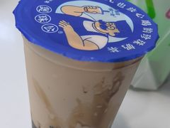 -煲珠公·老红糖珍珠奶茶(长宁龙之梦店)