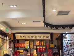-老厨家(友谊路总店)