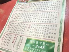 -香港蓮香樓(中環店)