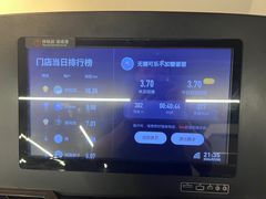 -乐刻运动健身(同曦假日百货店)