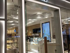 -奈雪的茶(国金中心店)