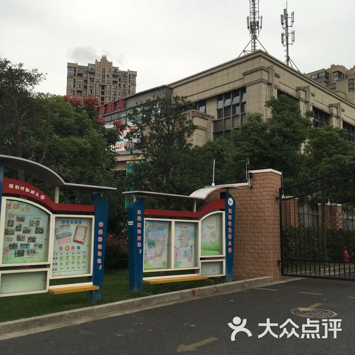 保利叶都幼儿园