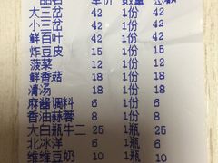 -裕德孚手切涮羊肉(建业凯旋广场店)