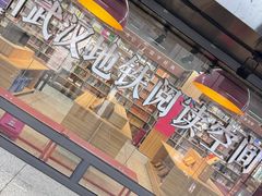 -文华书店(王家湾店)