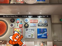 -敏华冰厅(天河城店)