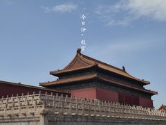-故宫博物院(故宫)