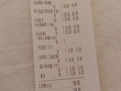-蓉李记成都名小吃(合肥包河万达店)