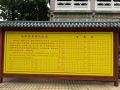 -广东圆玄道观