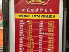 -黄毛鸭脖(汉阳总店)