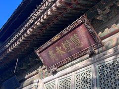 -五台山风景名胜区