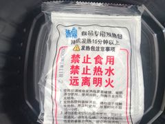 -海底捞火锅(枫蓝国际购物中心店)