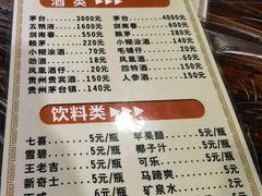 -官塘锋记鱼生·生腌·砂锅粥(牌坊街店)