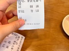 -佬钱湾仔(衣裳街店)