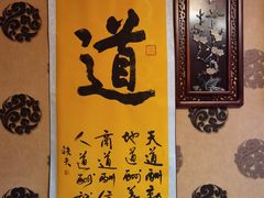 -弘善堂推拿调理