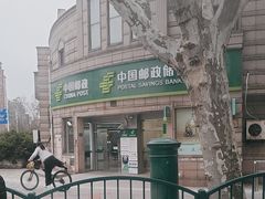 -中国邮政(张杨路邮政支局)