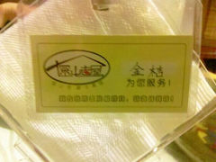 android_upload_pic-深山老屋(张江店)