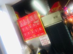 -吴记麻辣烫(曙光中路店)
