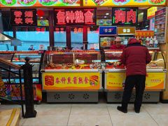 -西塔大冷面(市府大路店)