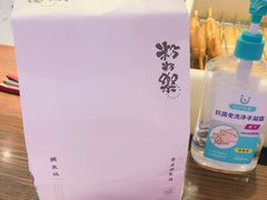 -粉粉乐鲷鱼烧(美罗城店)