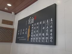 -家宴·灌蛋·沙茶面(曾厝垵店)