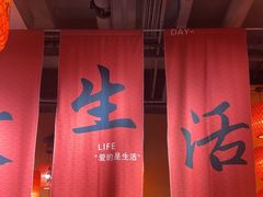 -山四砂锅(太原钟楼街店)