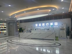 -金圣医疗美容