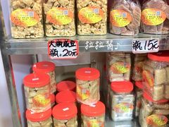 花生酥-权记百年老字号(牌坊街店)