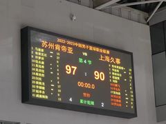 -苏州高新区文体中心体育馆