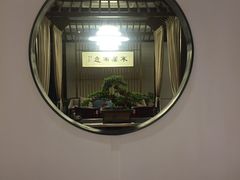 -经禅和·中医推拿(百家湖店)