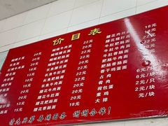 -老赵面店(大西路店)