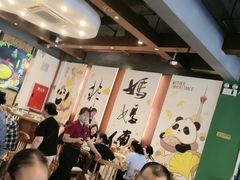 -妈妈传炖品(双林店)