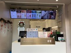 -古茗(吉祥北街店)