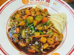 -双杰北大抻面(水域蓝湾店)