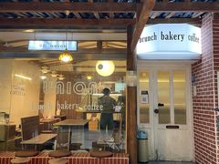 门面-屋裡·Union Bakery(龙江路店)