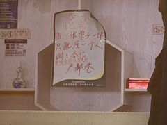 -户部巷小吃(中商徐东平价广场店)